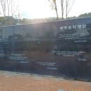 부자상회 | 의령 이병철 생가 부자 기운 넘치는 경남 드라이브 코스로 좋아요