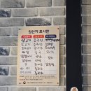세븐일레븐 변산격포점 | [부안] 변산반도맛집 격포 맛집 춘매 양꼬치&amp;마라탕