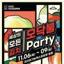 괴산-6 이미지
