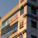 리얼야구존 김천신음점 네이버블로그