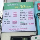 리안헤어 암사역점