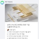 브랜드 로고 제작 업체 이용후기