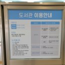 신사우도서관 이미지