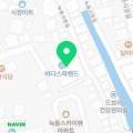 해수온천 바다스파랜드펜션 이미지