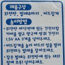 캐치벅스