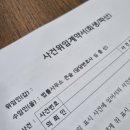 법률사무소은평 이미지