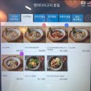 멘야다이고미 - 은평구 통일로 889 | 연신내 라멘 맛집 멘야다이고미 혼밥 후기, 점심특선메뉴 가성비 좋은 갈현동 맛집