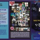 성남시청 온누리 이미지