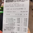 이마트트레이더스 추천메뉴 양장피 도드람금한돈불고기 찢어놓은 먹태 후기