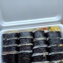 명당김밥