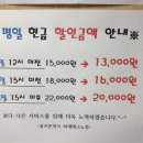 광릉 골프존 이미지