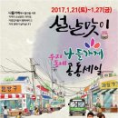 나들이음