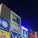 오사카게임랜드 이미지