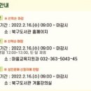 초등학력인정 성인문해교실 2단계 이미지