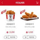 케이에프씨(KFC)창원시티세븐점