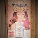 루비뷰티메이킹 이미지