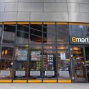 이마트24중앙대로 이미지