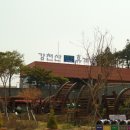 임실치즈마을 이미지