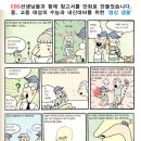 서울가양초등학교
