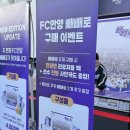 장수가야운동장 축구장 | K1리그 축구 직관 : 안양종합운동장, FC안양 vs 울산HD 에이핑크 오하영 시축(251101)