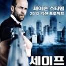 세이플