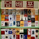몽돌식당 이미지