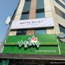 나들가게 정문 이미지