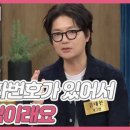 대신속풀이 이미지