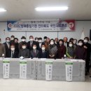 2020 남북통일기원 전라북도 국민대토론회 성료 이미지