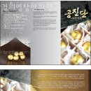 영창한의원 이미지