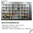 대구지식산업평생교육원 네이버블로그