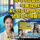 안녕무역회사