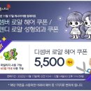 로얄헤어�� 이미지