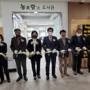 기장디지털도서관 이미지