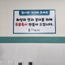 최간식 | [의정부 꽈배기] 민락동 간식 꽈백최선생 내돈내산 후기임돠~