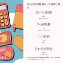 등대비치게스트하우스 | 2025년 이시가키 여행 가기 전 알아야 할 7가지 – 경비부터 필수 스폿까지 총정리