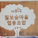 캠프그룬 이미지