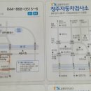 교통안전공단 유성검사소 이미지