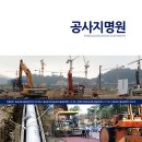(주)성우건설