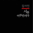 청솔요양병원