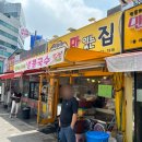 봉천중앙시장 콩국수 [생각보다맛있는집] 후기 및 주차 정보