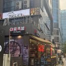 판교족발 맛집 마왕족발 신메뉴 갈비족발 포장 솔직후기
