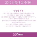 클로버미술학원