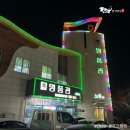 [지리산순한한우명품관 순천만점] 순천만습지&amp;순천만국가정원 고기맛집 추천
