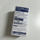 유산균 500억 (+ 유산균 추천, 고함량 특허 유산균, 맛있는 유산균은 유한양행 &#34;와이즈바이옴&#34; 추가 추천)