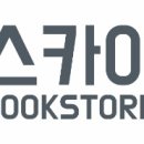 동원서점 네이버블로그