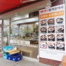 반가 순대국 이미지
