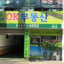 벨라공인중개사사무소 이미지