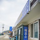 어청도 등대 Daum카페