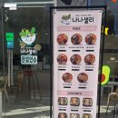 수안역 4번 출구 이미지